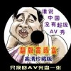 怎样修改图片打开方式